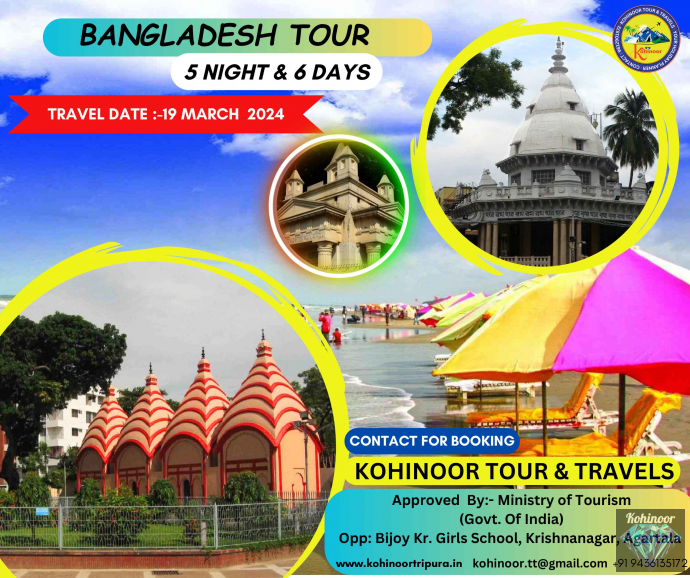 BANGLADESH TOUR 2024